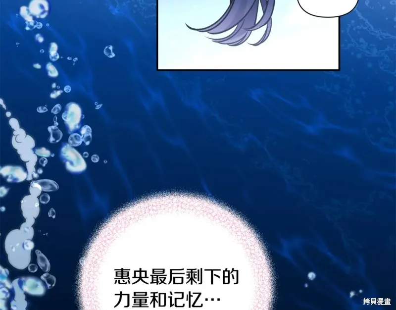 第80话 第54页