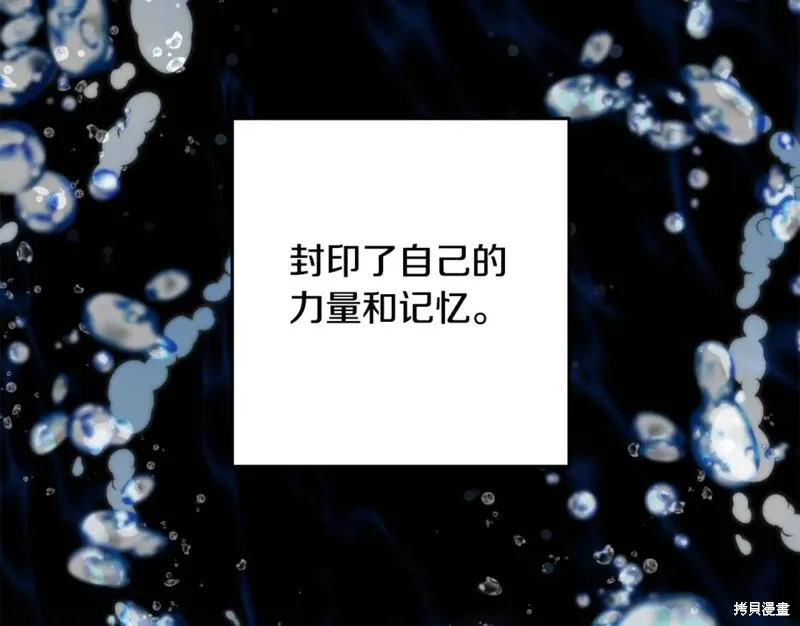 第80话 第58页