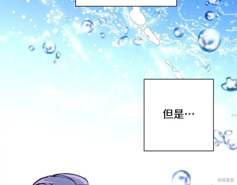 第80话 第61页