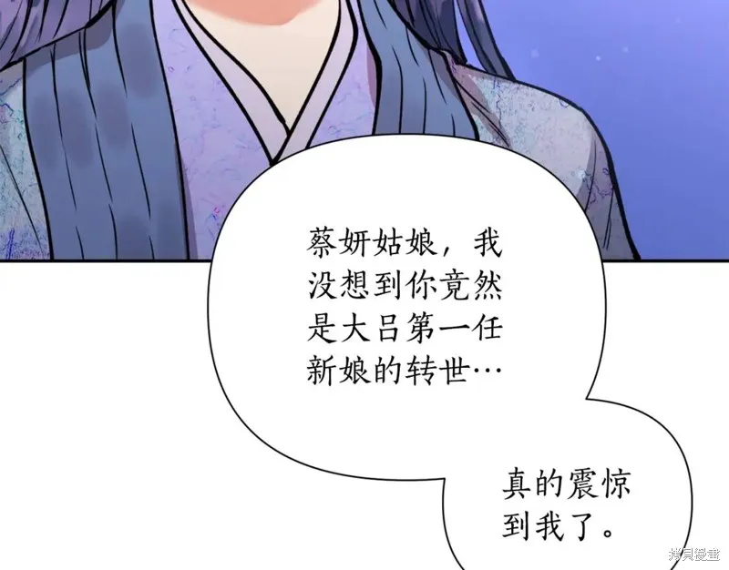 第80话 第63页
