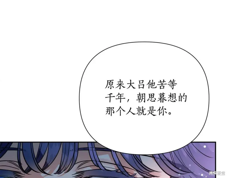 第80话 第65页