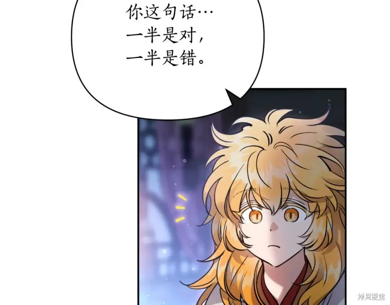 第80话 第67页