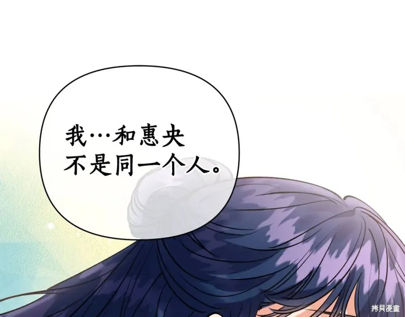 第80话 第69页