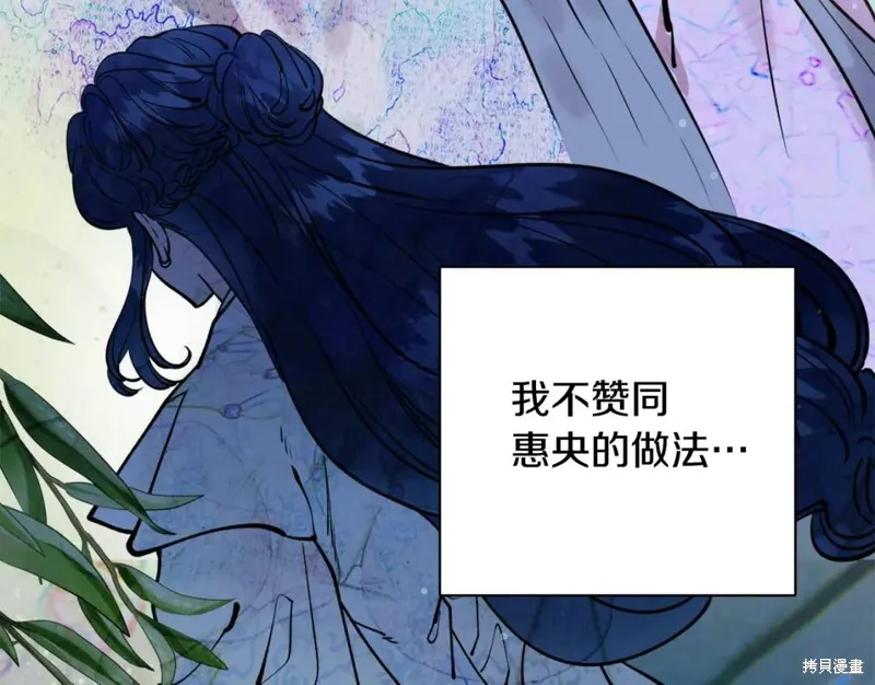第80话 第71页