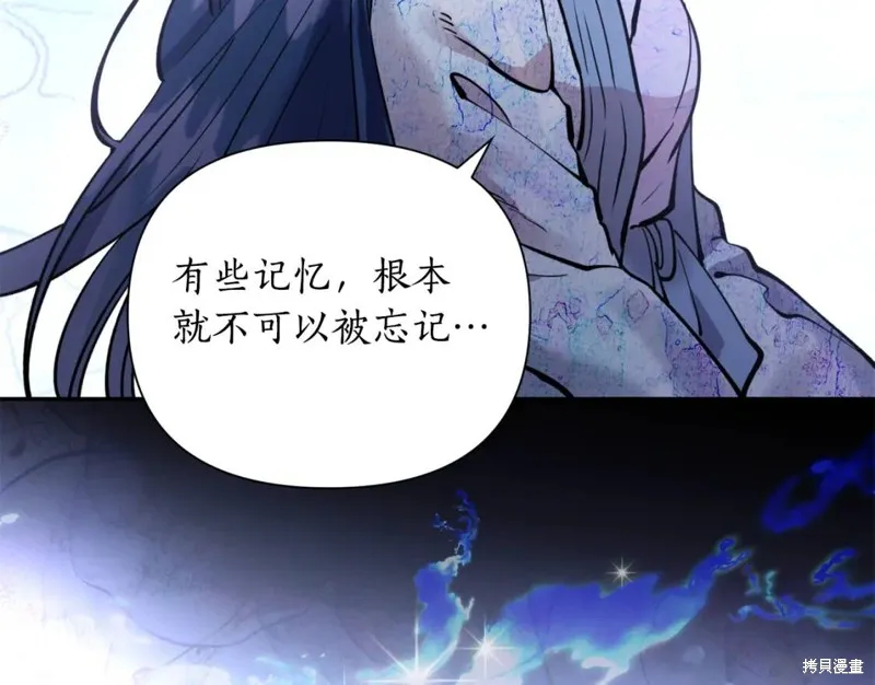 第80话 第77页