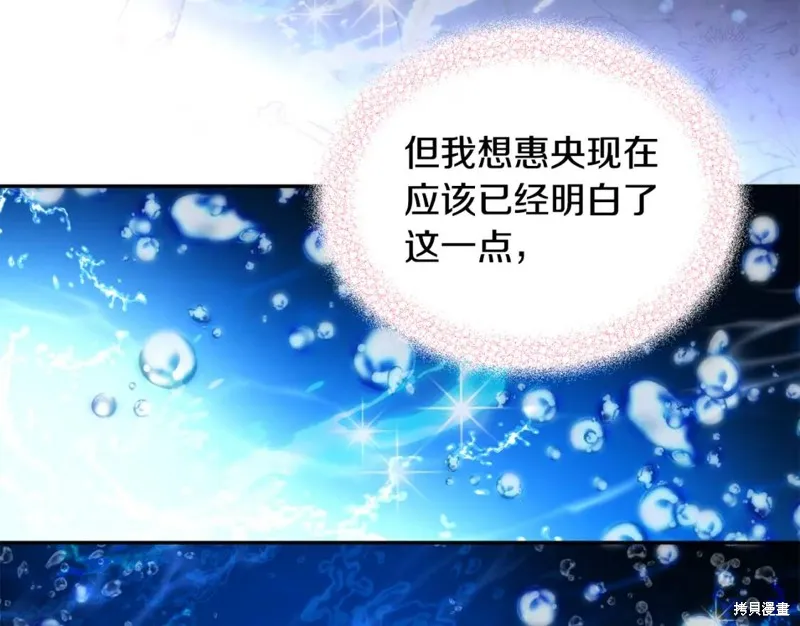 第80话 第78页