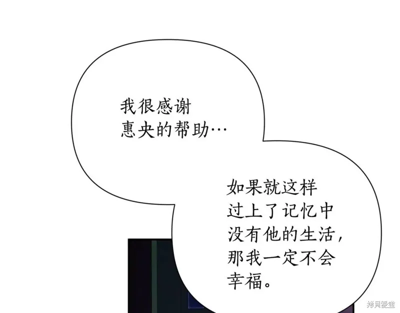 第80话 第83页