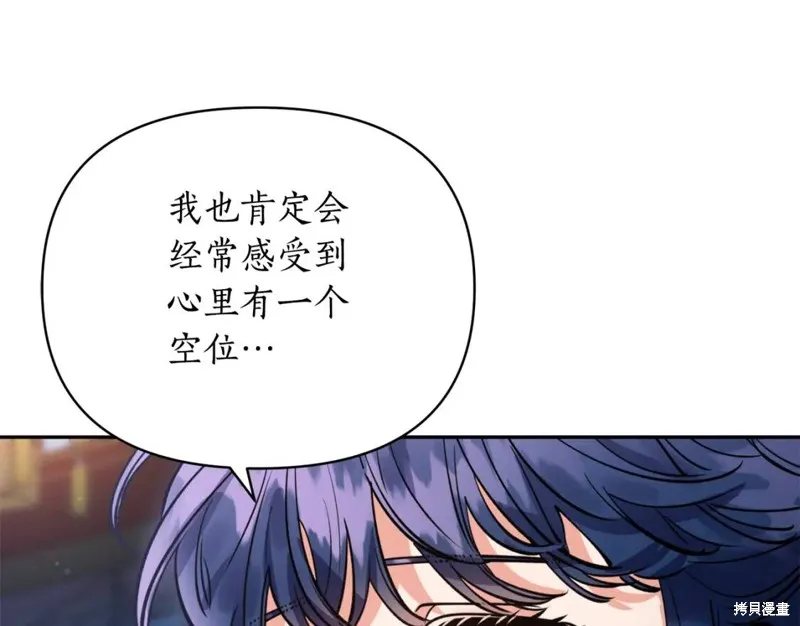 第80话 第85页