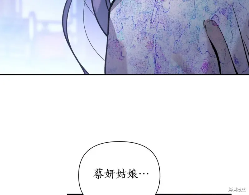 第80话 第87页