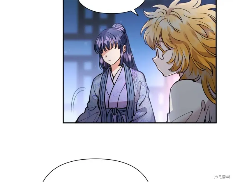 第80话 第88页