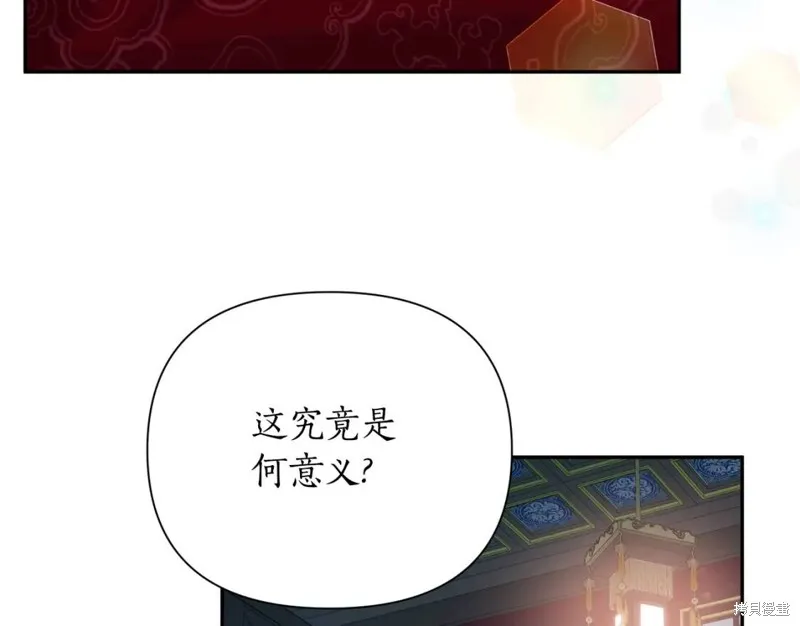 第80话 第91页