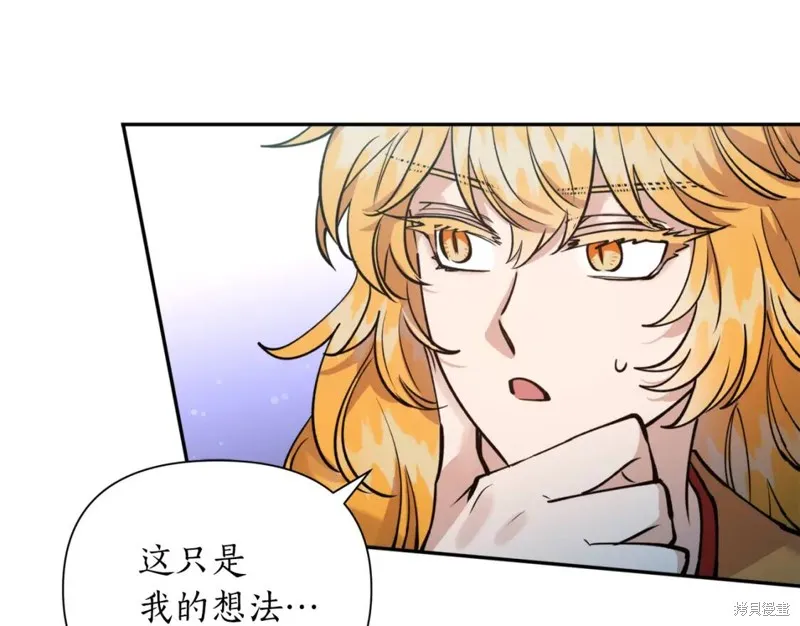 第80话 第93页