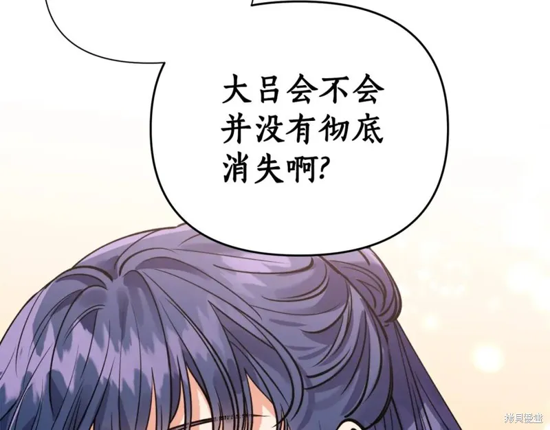 第80话 第94页