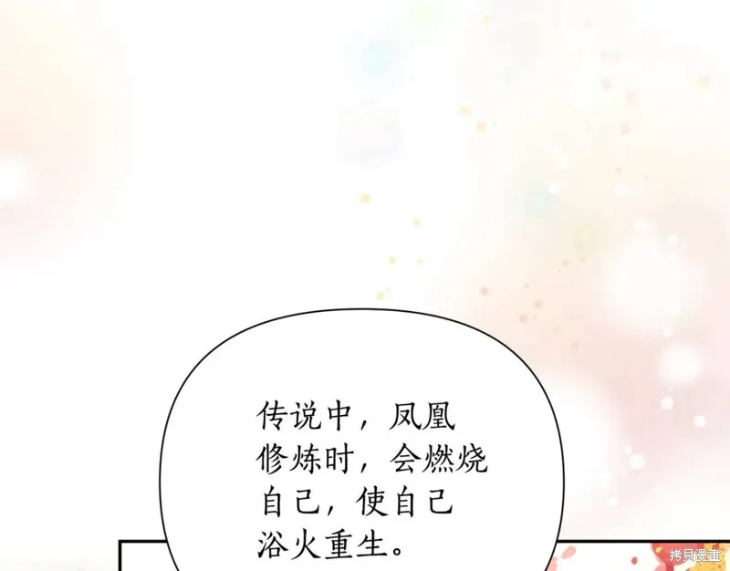 第80话 第102页