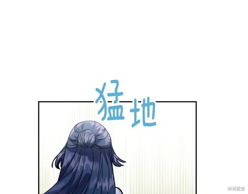第80话 第110页