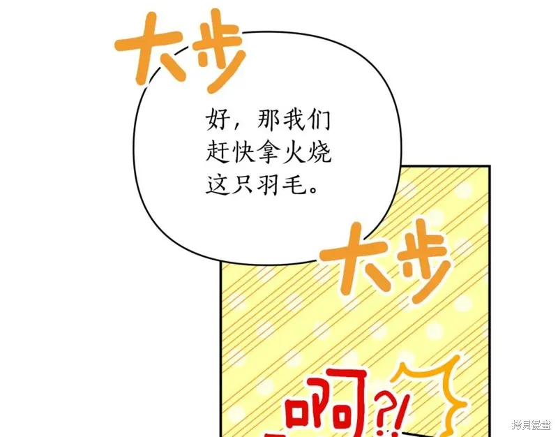 第80话 第112页