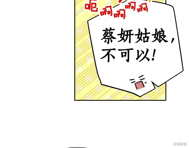 第80话 第113页