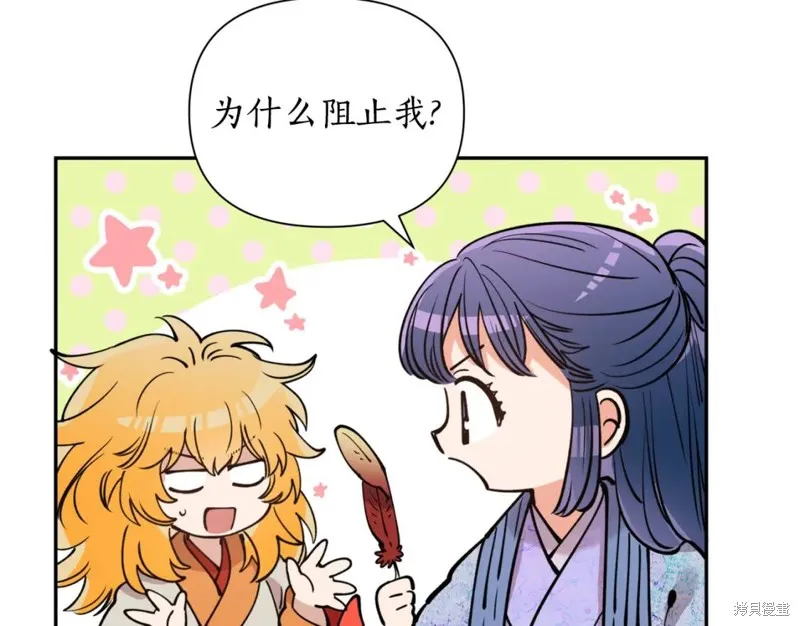 第80话 第114页