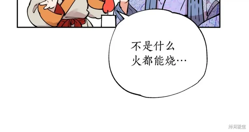 第80话 第115页