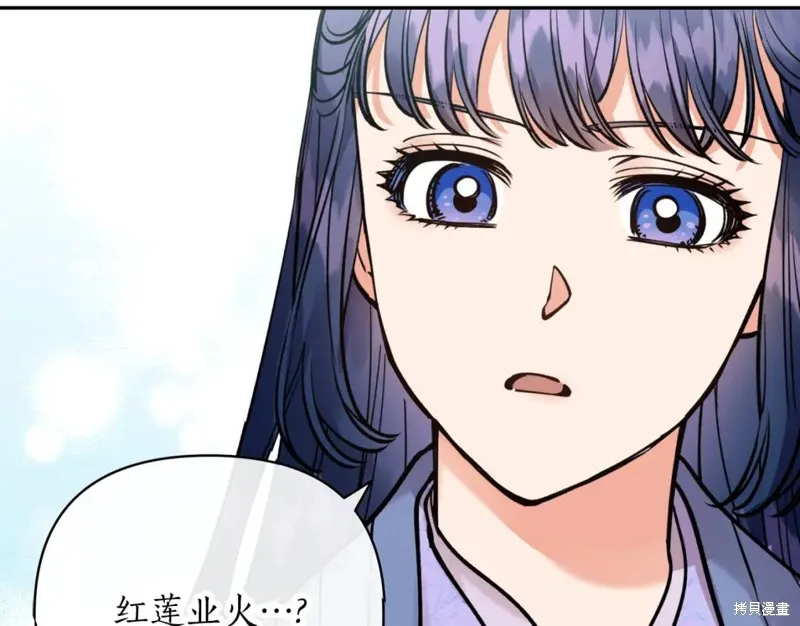 第80话 第118页