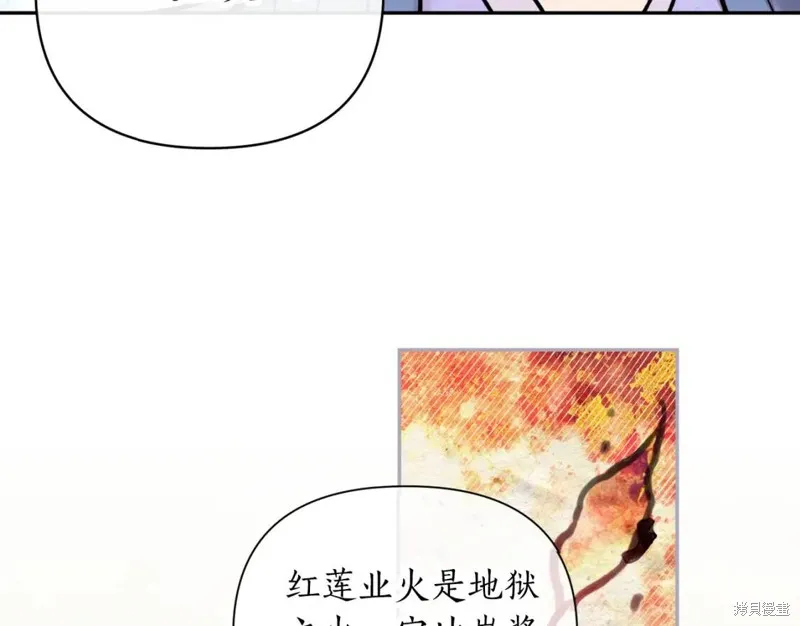 第80话 第119页