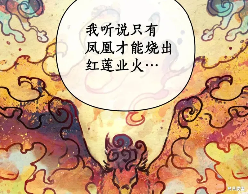 第80话 第121页