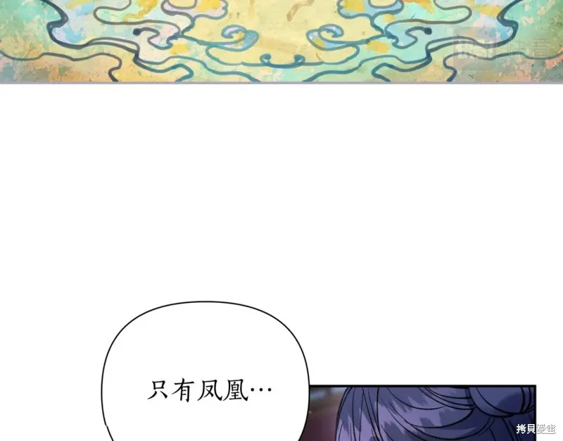 第80话 第123页
