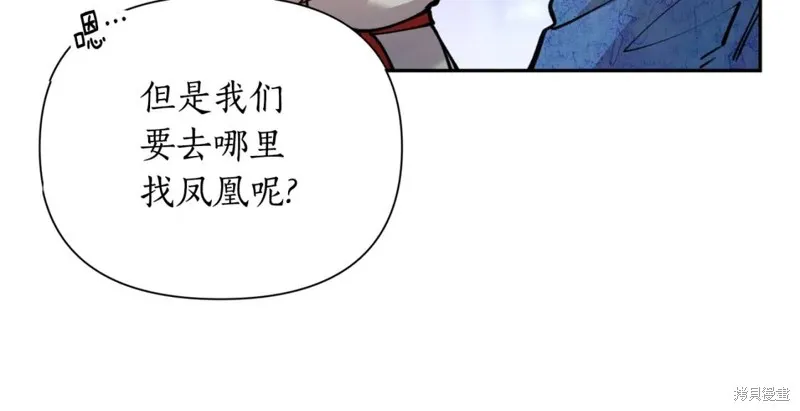 第80话 第125页