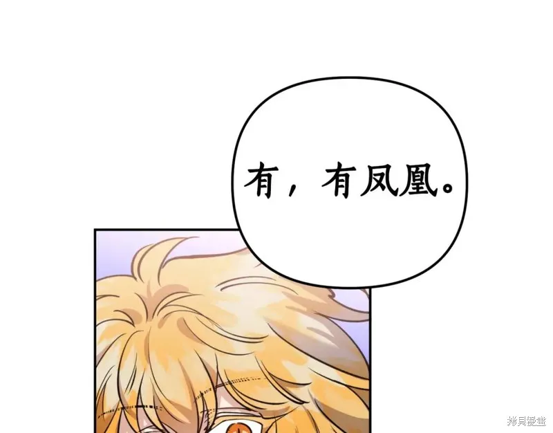 第80话 第126页