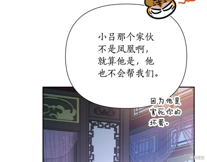 第80话 第128页