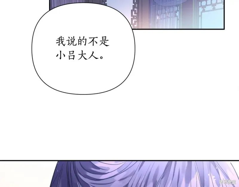 第80话 第129页