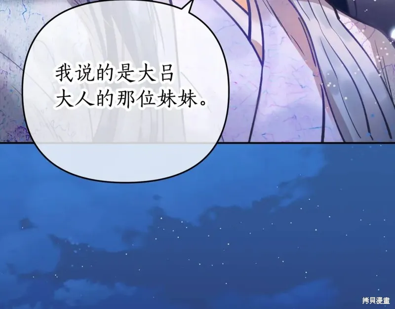 第80话 第131页