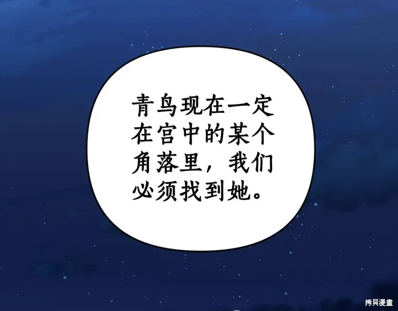 第80话 第132页