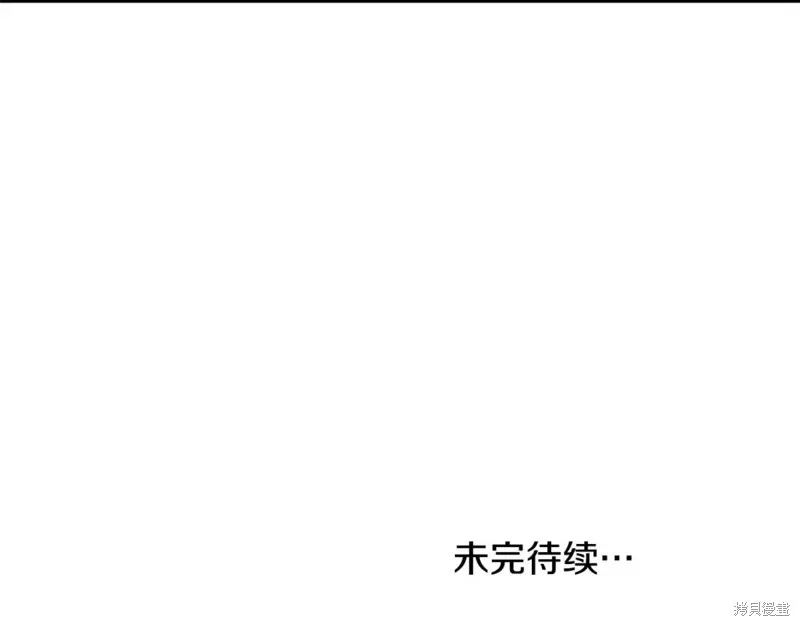 第80话 第134页