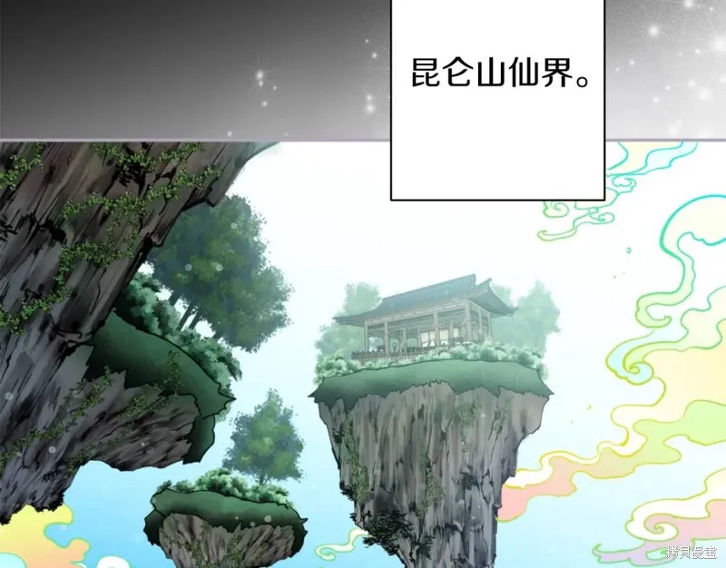 第78话 第2页