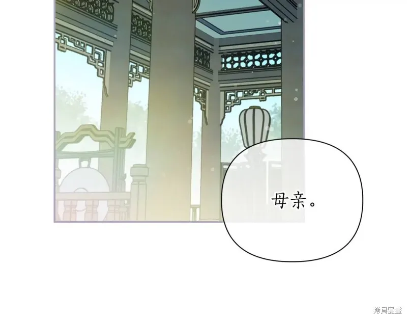 第78话 第4页