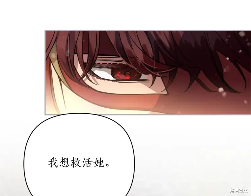 第78话 第5页