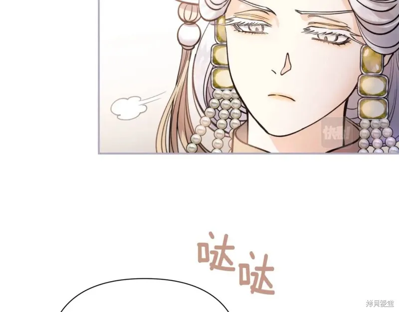 第78话 第11页