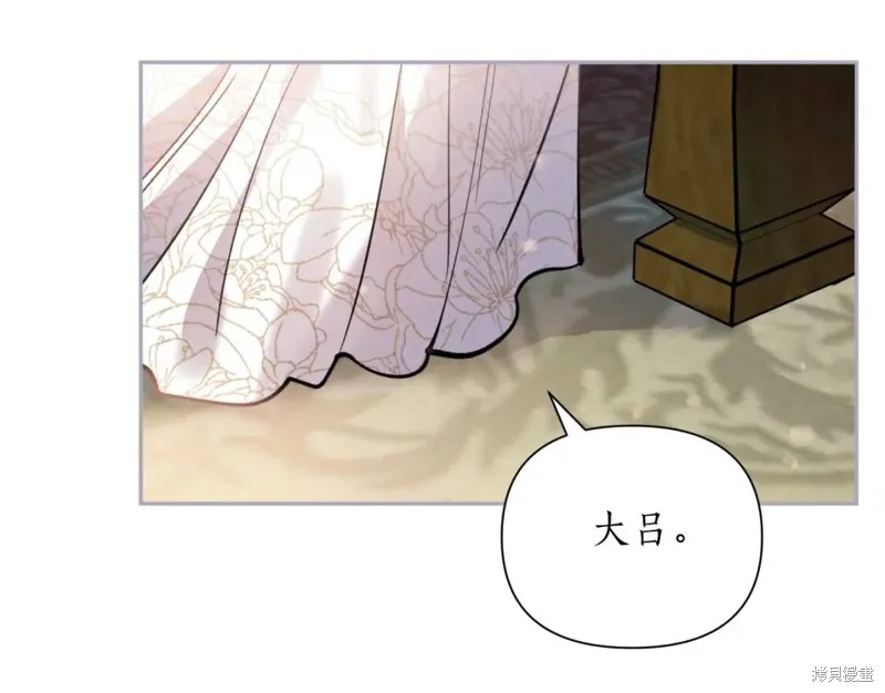 第78话 第17页
