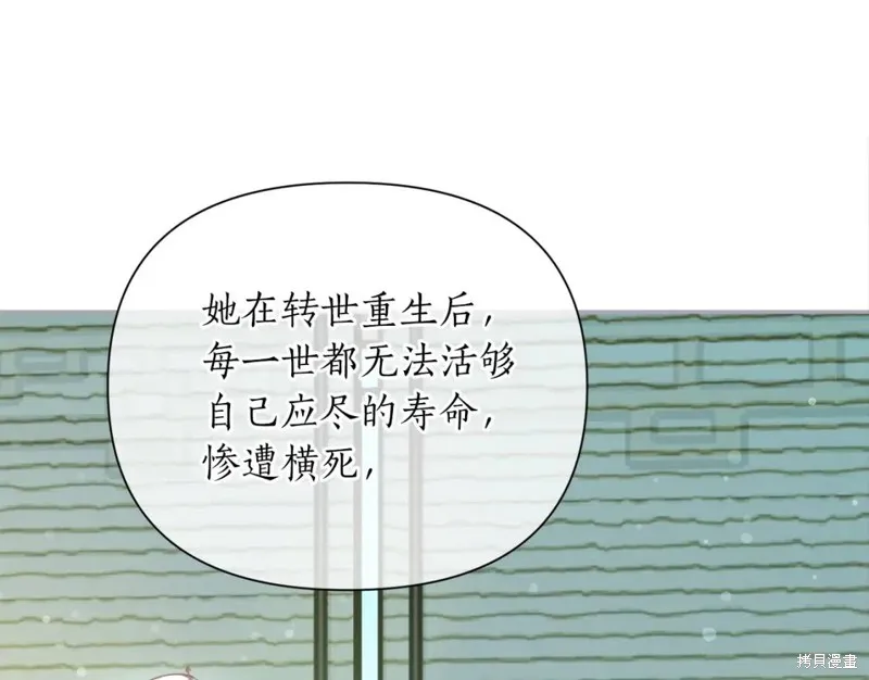 第78话 第18页