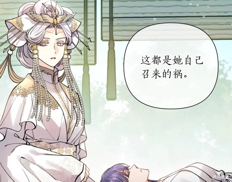 第78话 第19页