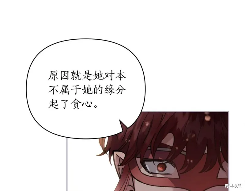 第78话 第21页