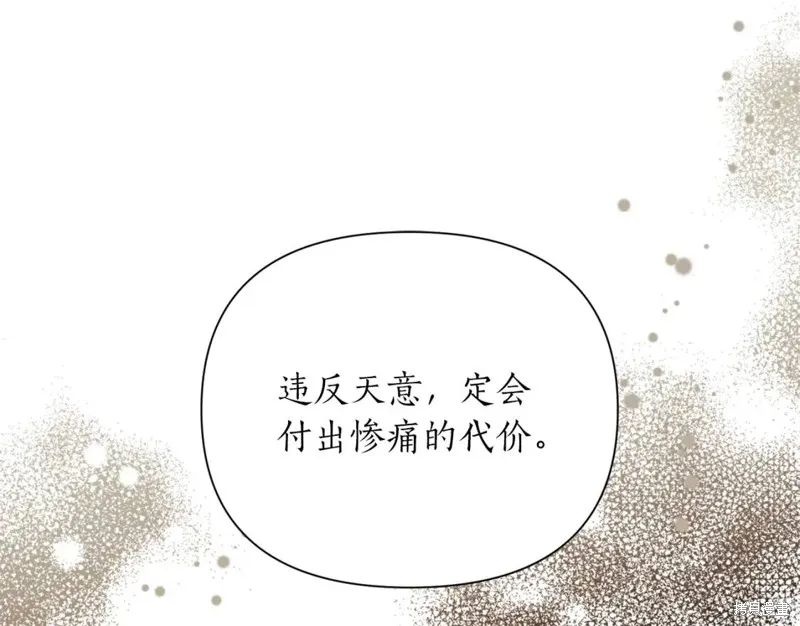 第78话 第24页