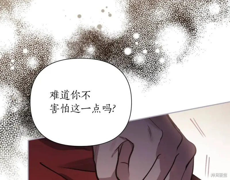 第78话 第25页