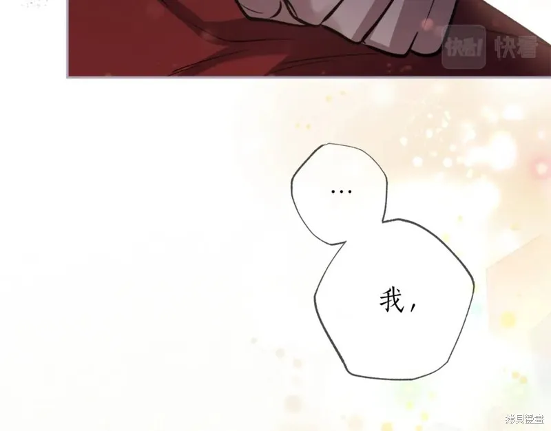 第78话 第26页