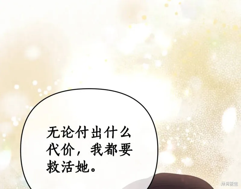 第78话 第27页