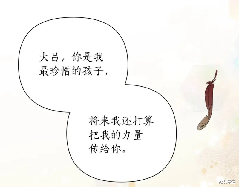 第78话 第32页