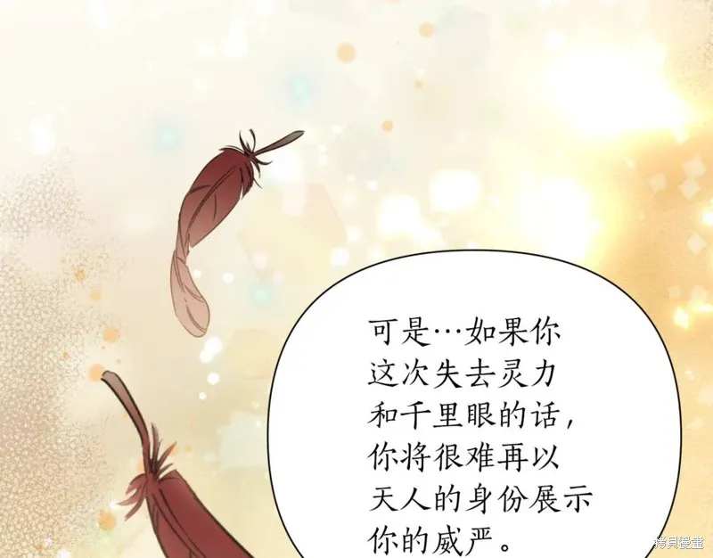 第78话 第33页