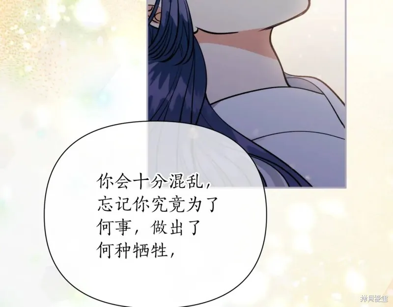 第78话 第36页