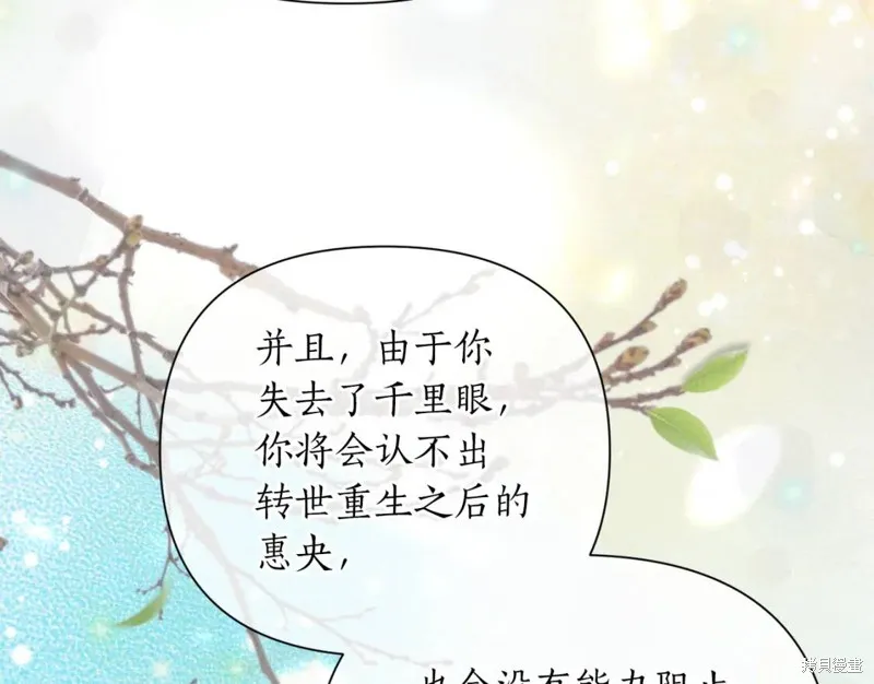 第78话 第37页